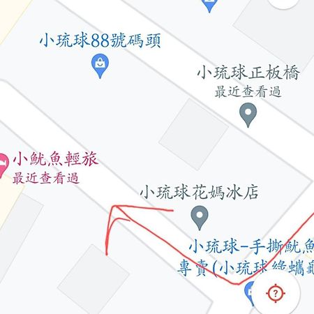 Hotel 小魷魚輕旅 Xiao Liuqiu Zewnętrze zdjęcie